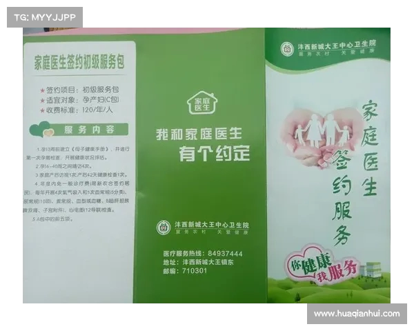 足球球员试训合同注意事项及签约流程详解