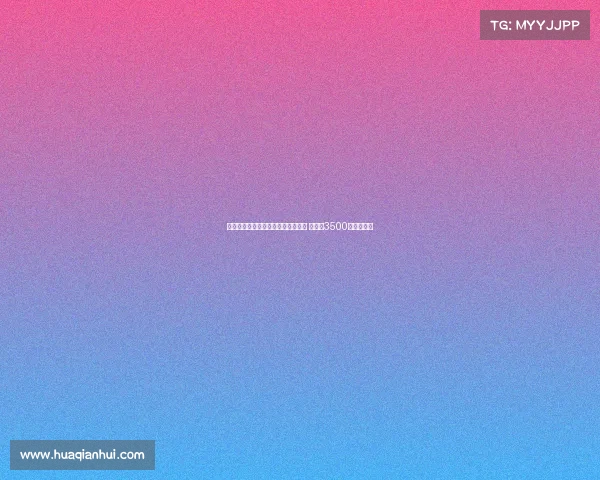 法尔克:科曼与利雅得胜利谈判深入 拜仁要3500万欧转会费 法尔克:科曼与利雅得胜利谈判深入 拜仁要3500万欧转会费