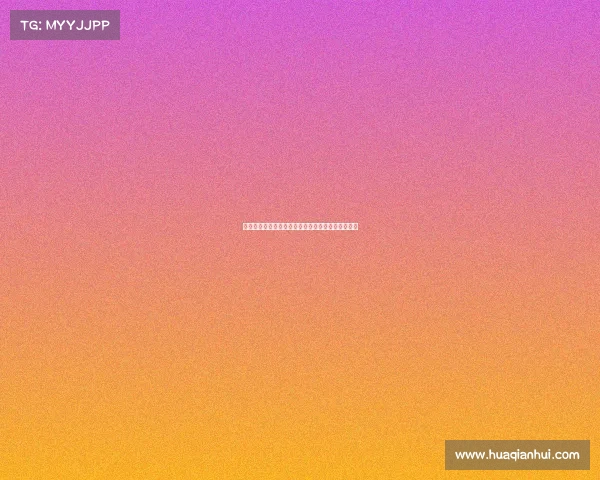 米兰小将科莫托租借加盟意乙斯佩齐亚队开启新篇章