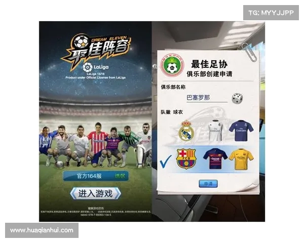 西甲联赛球员体能恢复策略研究与实践分析