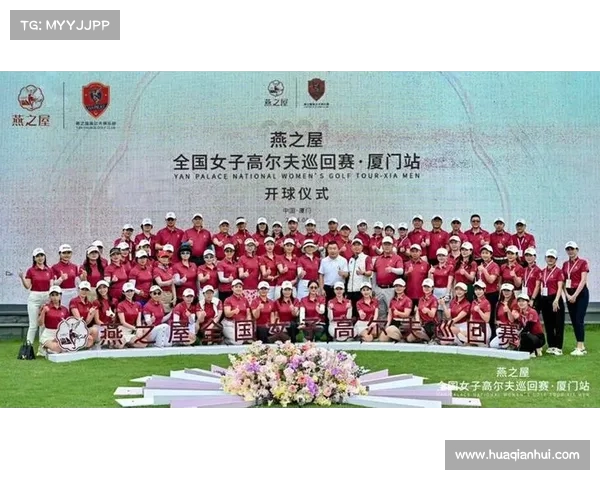 高尔夫表演赛精彩纷呈 高手云集展现顶尖技艺与风采 高尔夫表演赛精彩纷呈 高手云集展现顶尖技艺与风采